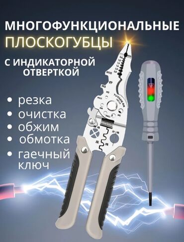 обогреватели керамические настенные: Электронная