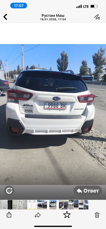 Subaru: Subaru Crosstrek: 2021 г., 2 л, Вариатор, Бензин, Кроссовер — 4