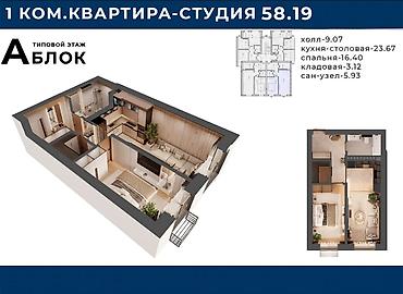 56: 1 комната, 47 м², Элитка, 2 этаж, ПСО (под самоотделку) — 6