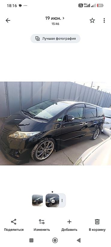 estima: Бензиновый мотор Toyota 2009 г., 2.4 л, Б/у, Оригинал, Япония — 4