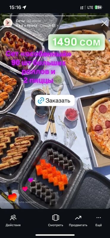насосы для водоснабжения частного дома цена: Садовый инвентарь, Кусторезы, Самовывоз