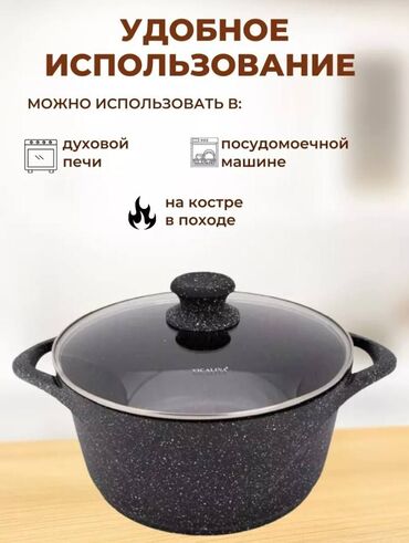 Массажеры и массажные аксессуары: Бесплатная доставка доставка по городу бесплатная Кастрюля с