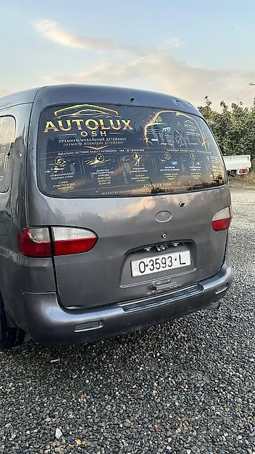 bis vip: Hyundai H-1: 1998 г., Минивэн — 9