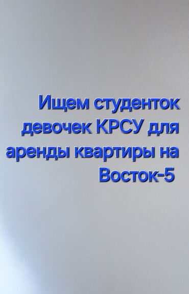 Долгосрочная аренда квартир: 2 комнаты, Собственник, Без подселения, С мебелью полностью, С мебелью частично