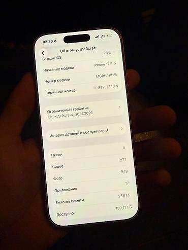 Мобильные телефоны и аксессуары: IPhone 17 Pro, Новый, 256 ГБ, Оранжевый, Зарядное устройство, Чехол, 100 % — 4