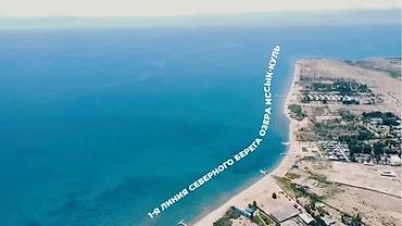 2 8: 2922 соток, Для бизнеса, Красная книга, Тех паспорт — 7
