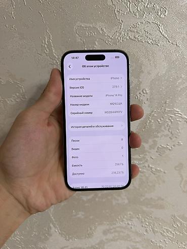 Apple iPhone: IPhone 14 Pro, Б/у, 256 ГБ, Deep Purple, 77 % — 8