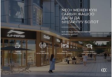 1 комнат: 1 комната, 57 м², Южная Магистраль Элитка, 8 этаж, ПСО (под самоотделку) — 7