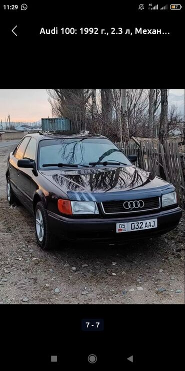 самсунг с3 бу: Audi S3: 1992 г., 2.3 л, Механика, Бензин, Седан