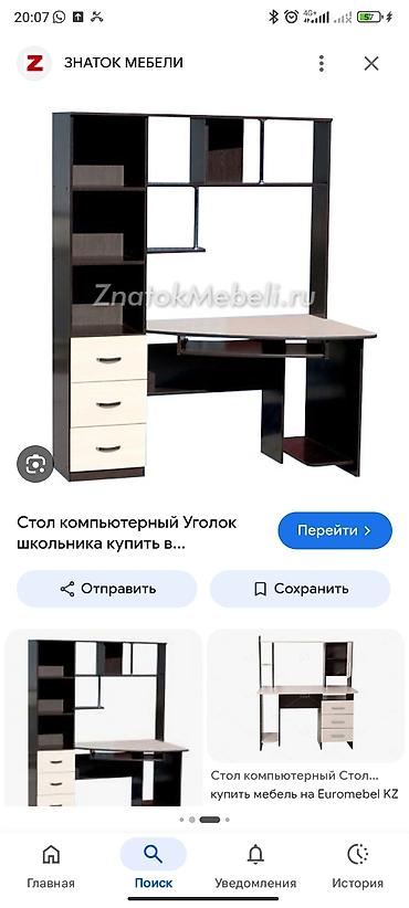 Компьютерный стол «Уголок школьника» - Угловая рабочая зона с широкой at lalafo.kg Компьютерный стол «Уголок школьника» - Угловая рабочая зона с широкой