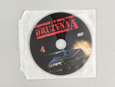 Movie, condition - Very good
