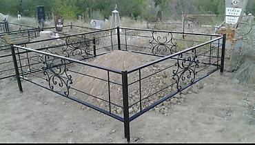 Ритуальные услуги: Изготовление памятников, Изготовление оградок, Изготовление крестов | Гранит, Металл, Мрамор | Установка, Оформление at lalafo.kg — 5 Ритуальные услуги: Изготовление памятников, Изготовление оградок, Изготовление крестов | Гранит, Металл, Мрамор | Установка, Оформление — 5