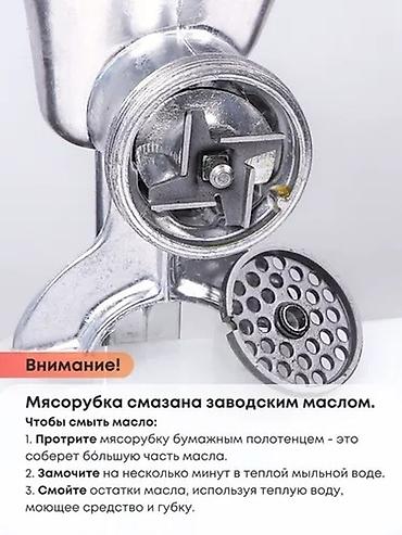 Мясорубки: Мясорубка, Новый, Платная доставка — 6