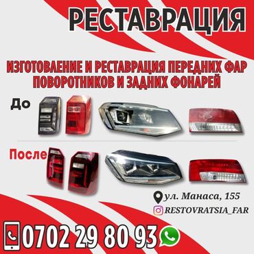 оталбайт не едет маторунда иши бар мотору бузук надо делать двигатель нужен ремонт двигателя нужен ремонт требуется ремонт требуется ремонт двигателя надо делать незаводиться не заводиться ненаходу не на ходу не находу ненахаду бузук жазаш керек журбойт: Автоунаа тетиктерин оңдоо, баруусуз