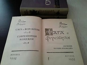 kitablar type 0: 2 штуки -6 манат.Книги. Чтобы посмотреть все мои обьявления, нажмите — 5
