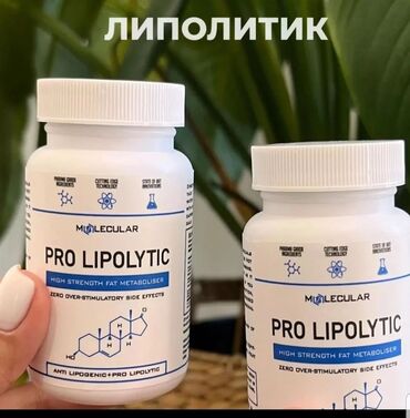 стимулятор мышц: Lipolytic – препарат для похудения Благодаря комплексному действию
