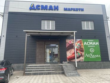 Торговля: Продам продуктовый магазин – 250 м², полностью автоматизирован at lalafo.kg — 31 Торговля: Продам продуктовый магазин – 250 м², полностью автоматизирован — 31