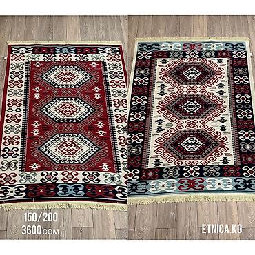 Ковры и паласы: Ковер Новый, Хлопок, Турция, Безналичная/наличная оплата — 10