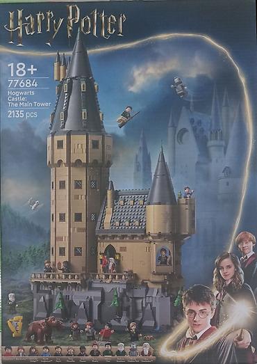 oyunca: Конструктором Harry Potter «Замок Хогвартс: Главная башня»,состоящим — 1