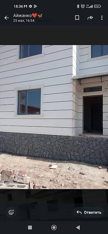 Укладка плитки: Рваный камень +Мастер — 11