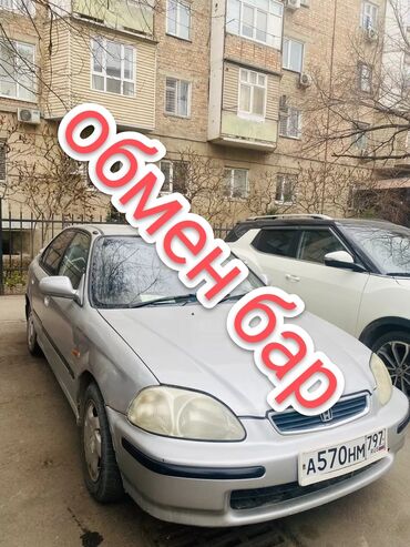 нексиага он эшик алды керек: Honda Civic: 1996 г., 1.5 л, Автомат, Бензин, Седан