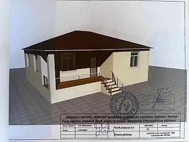 Torpaq: 3 sot, Tikinti, Mülkiyyətçi, Kupça (Çıxarış) — 2