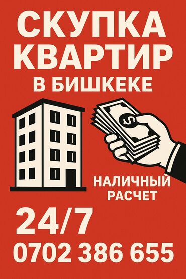 продаю дом рабочий гарадок: 1 комната, 100 м², Без мебели
