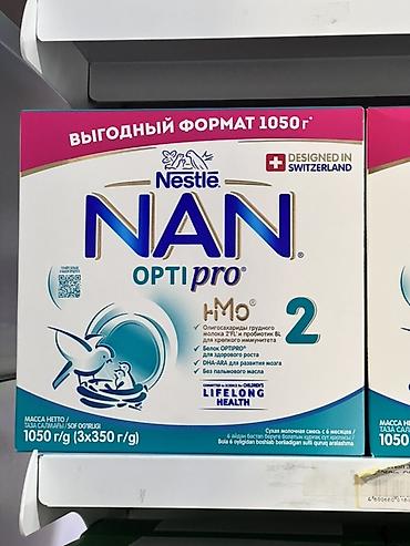 детские смесь: Детская молочная смесь Nestlé NAN OPTIPRO 2 HMO, выгодный формат 1050 — 1