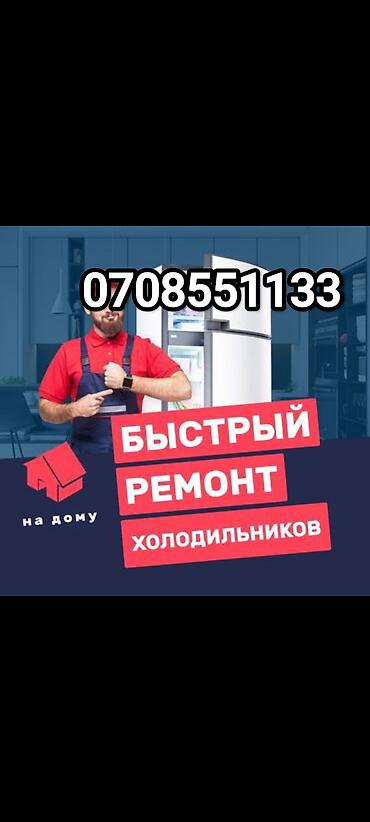 xeon e3 12: Ремонт холодильников всех видов ремонт морозильников всех видов — 1