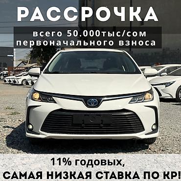 тоета ариста: Toyota Corolla: 2021 г., 1.8 л, Вариатор, Гибрид, Седан — 1