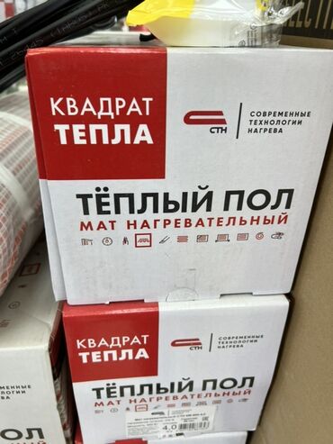 теплый пол лента: Комплект "Квадрат Тепла" для обустройства теплого пола. Предназначен