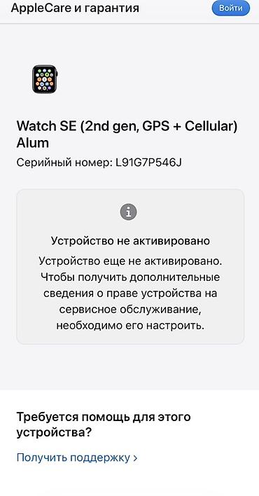 Наручные часы: Apple Watch SE (2-ci nəsil, 40mm GPS + Cellular) – Alüminium korpus — 3
