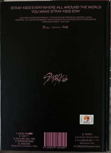 Книги и журналы: Stray kids maxident albomu, əla vəzziyət, yeni kimi. Tam originaldir — 3