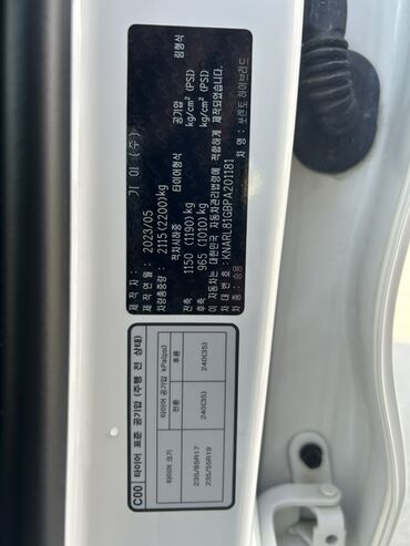 Kia: Kia Sorento: 1.6 l | 2023 il Ofrouder/SUV — 8