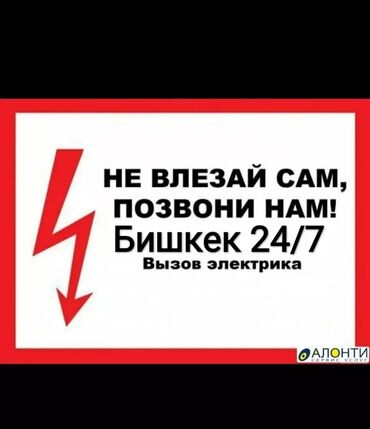 Демонтажные работы: Снос стен, Разбор полов, Снятие потолков | Гипсокартонная стена, Снос перегородки, Снятие старой штукатурки | Зачистка от старых обоев, Сбивка старой штукатурки, Снятие извести | Демонтаж ламината, Демонтаж паркета, Демонтаж линолеума | Крыша из шифера, Металлочерепичная кровля, Мягкая кровля Больше 6 лет опыта