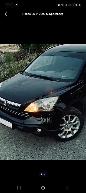 круз шевроле: Honda CR-V: 2009 г., 2.4 л, Автомат, Кроссовер — 1