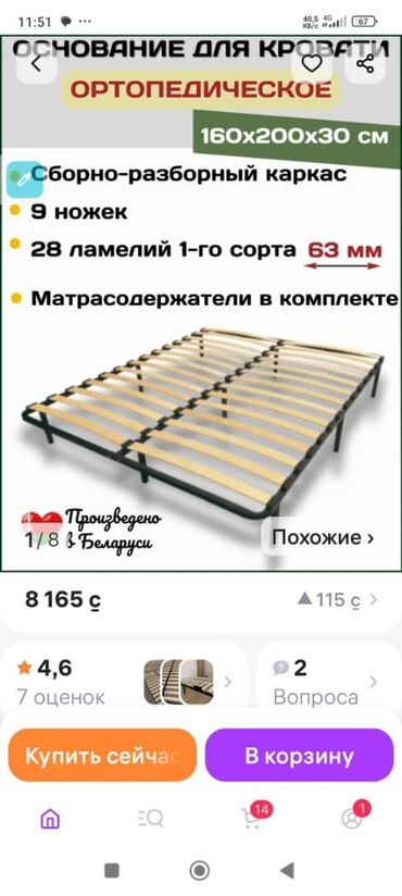 Двуспальные кровати: Двуспальная кровать, Новый, Без матраса, Железо, длина - 200 см