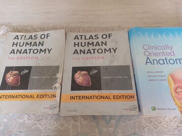 Медицина: Atlas Frank H. Netter Анатомия Атлас в отличном состоянии