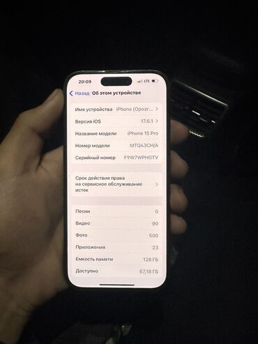 Apple iPhone: IPhone 15 Pro, Б/у, 128 ГБ, Black Titanium, Коробка, Чехол, 85 % — 3