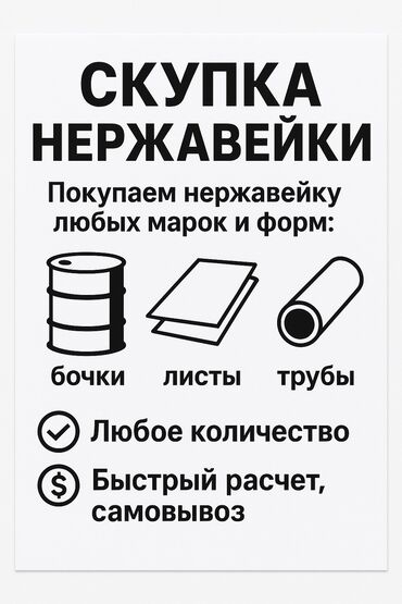 голубиный помет цена: Айры