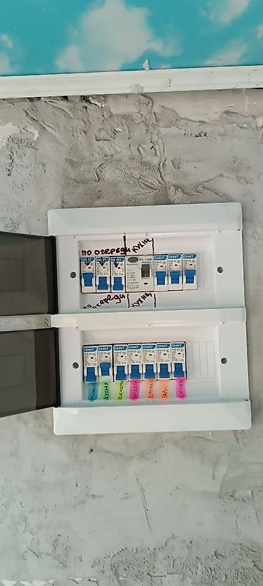 Отопление: Монтаж отопления и электрики под ключ Предлагаю профессиональные — 10