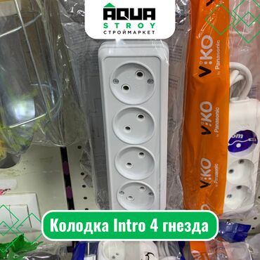 электромонтажные и сантехнические: Колодка Intro 4 гнезда Для строймаркета "Aqua Stroy" качество