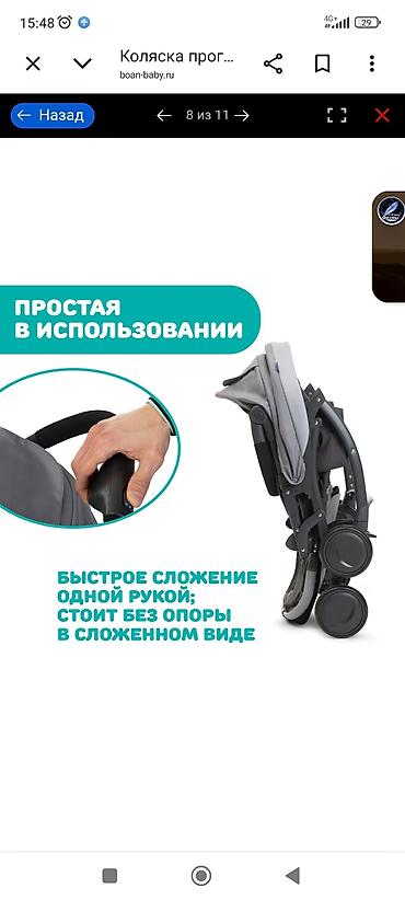 skillmax icon: Коляска, Chicco, цвет - Серебристый, Б/у, Самовывоз, Бесплатная доставка, Платная доставка — 2