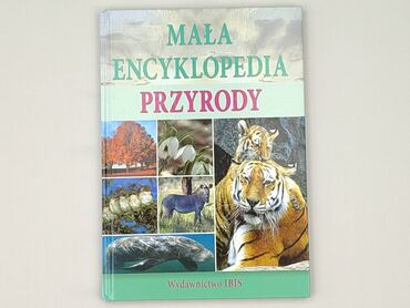 Książka, gatunek - Edukacyjna, stan - Idealny