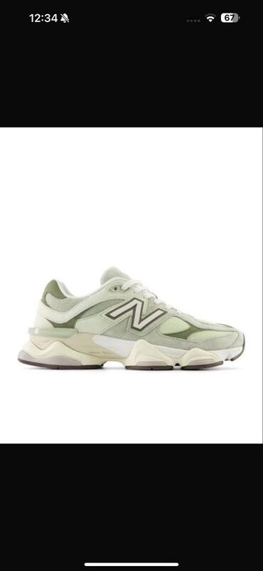 Patike: Patike, veličina - 45 — 11