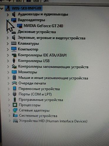 hp p2000: Компьютер, ядер - 4, ОЗУ 4 ГБ, Для несложных задач, Б/у, Intel Core i5, HDD + SSD — 10