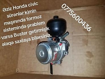 zapi turbo az: Honda Civic üçün tormoz sistemi hissəsi – brake booster (Buster). - — 1