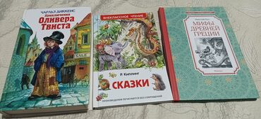 Детские книги: Продаю книги для детей. Некоторые новые цена 50-80-100 сом район ТЦ