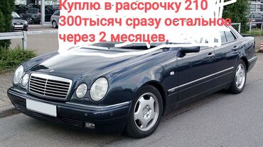 фара опель вектра б: Mercedes-Benz 320: 3.2 л, Автомат, Бензин, Седан
