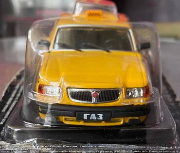 Avtomobil modelləri: QAZ, 1997 il, 1:43, Dəmir, Ödənişli çatdırılma — 8